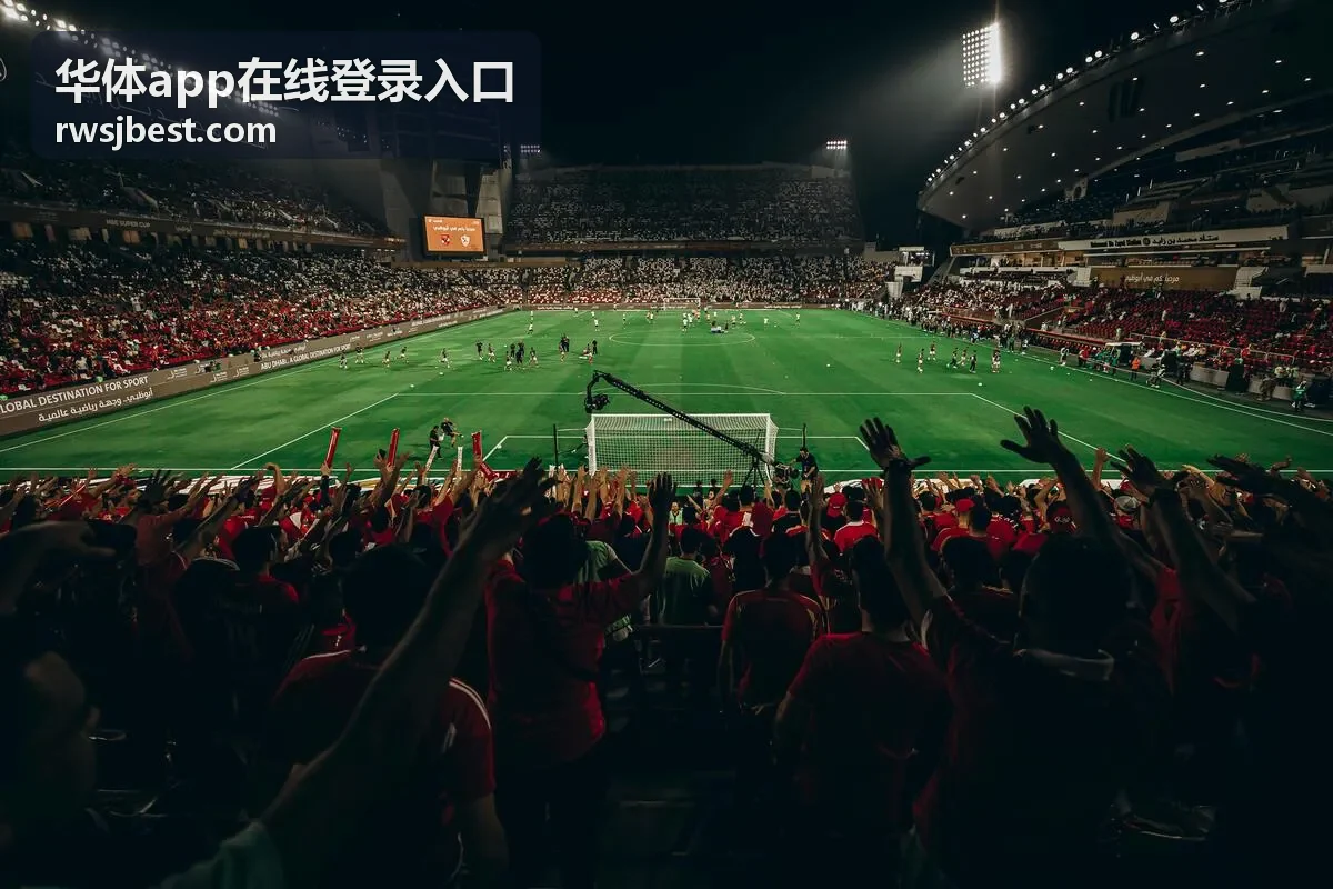 华体app在线登录入口数据榜单页面
